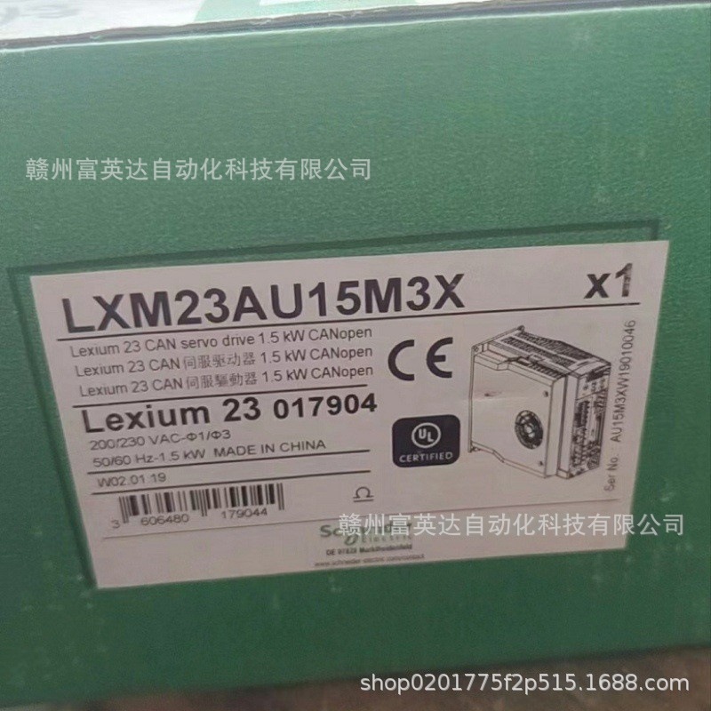 全新 伺服驱动器LXM23AU15M3X  实拍现货 议价