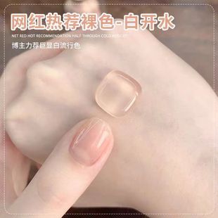 Cross-border wholesale nude fine flashing nail polish bake-free tear-free and white-free odor-free water-based nail polish for students