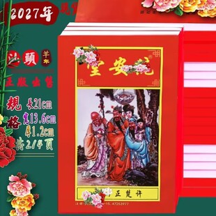 2027�궡δ�����Bï���S�v�S����ͨ���՚vԭ�b���������S�v