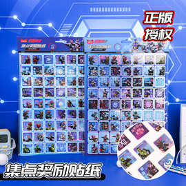 麦和文创 正版假面骑士集点奖励贴纸儿童卡通动漫周边小装饰贴画