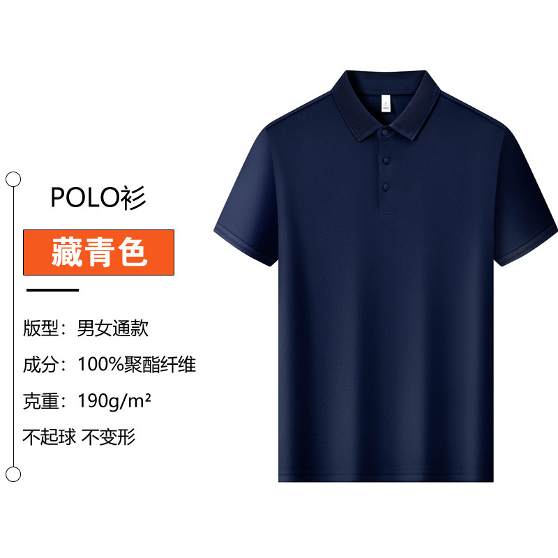 Camisas de verano de manga corta personalizadas camisetas culturales logotipo corporativo grupo ropa de trabajo ropa de trabajo secado rápido doble cara
