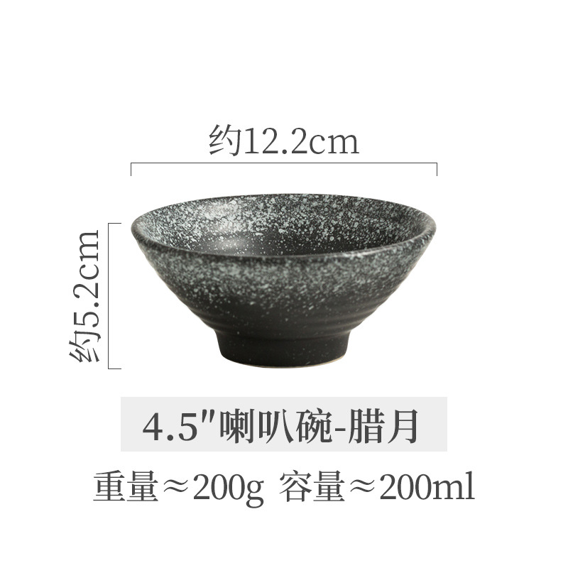 4.5inch 음력 12월 트럼펫 그릇