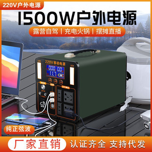 Outdoor mobile power 2 degrees 1500W high-power battery car self-driving tour camping stall emergency energy storage power station