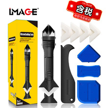 刮胶器 铲胶器 玻璃胶刮铲刀 清缝工具角度残胶刮刀 美缝工具套装