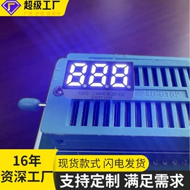 LCD显示屏;LED数码管;显示器件