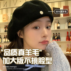 秋冬日系羊毛呢立體貝雷帽百搭文藝復古氣質雲朵純色簡約畫家帽子