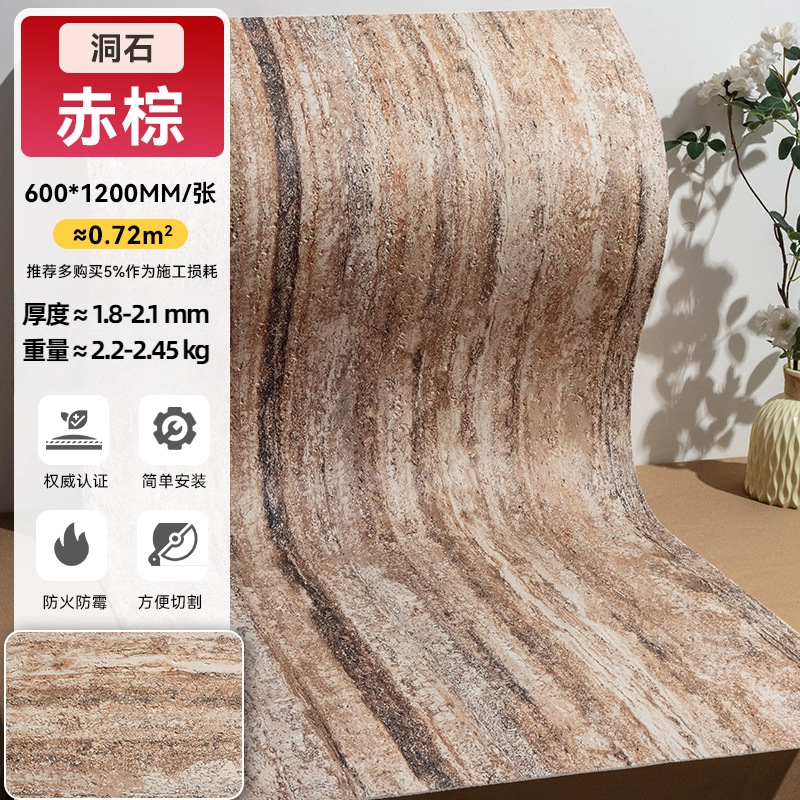 Стелька с принтом камень-•-красно-коричневая-60*120