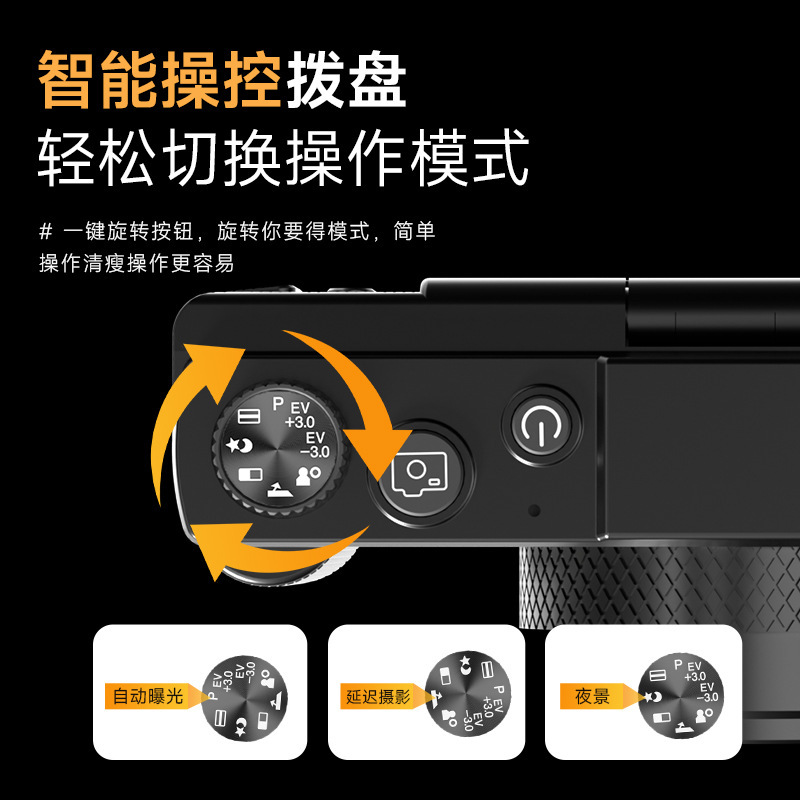跨境5K高清翻转屏相机学生党自拍微单拍照vlog入门级数码相机厂家|undefined