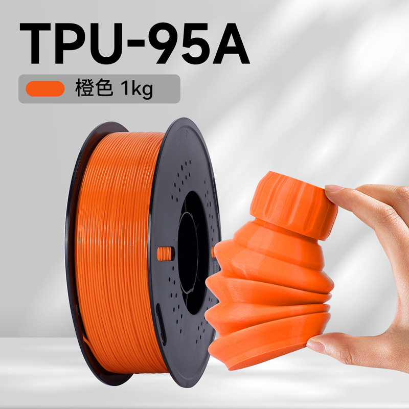 Filamento de impresión 3D Qipang TPU-95A3D de 1.75 mm y 1 kg, material de filamento suave adecuado para impresoras 3D y TuoZhu.