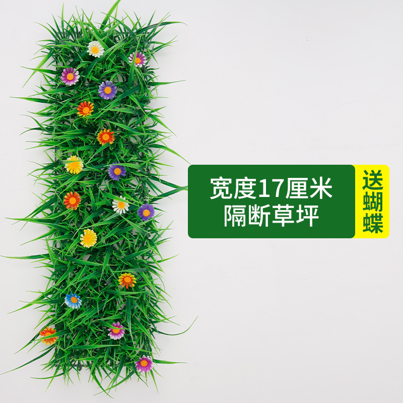 模擬芝生パーティション、人工植物壁、プラスチック造花、窓枠装飾、造園、偽緑植物、カーペット装飾品シーン|undefined