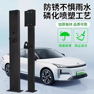Elektrikli Avtomobil üçün Universal Ağıllı Sürətli Şarj Dirək Braketi