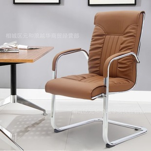 PC Office Chair Computer Chair Home Arch Chair Study Desk Chair Leather Chair Conference Chair Simple Meeting Chair Staff Chair