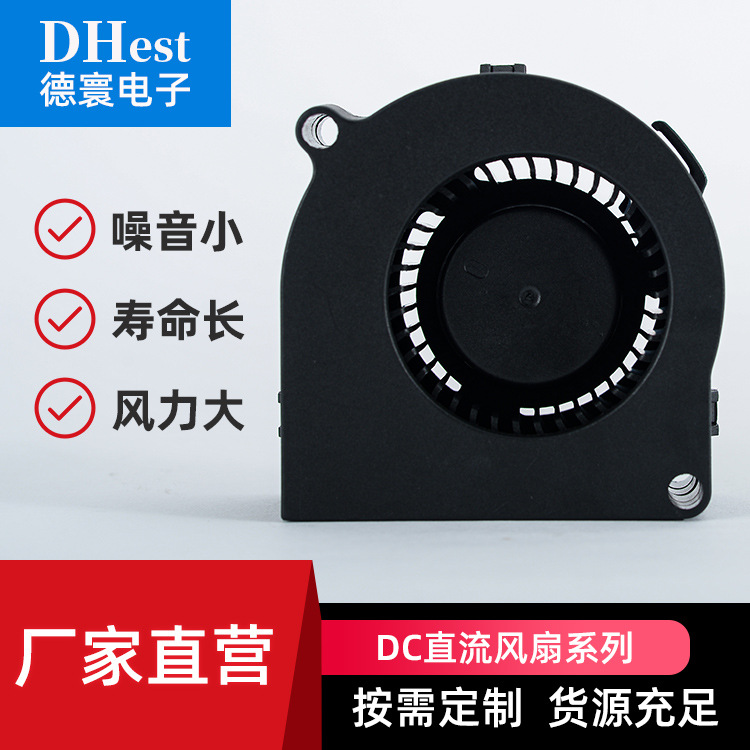 含油12V24V静音6025双滚珠直流汽车坐垫舞台灯光鼓风机散热排风扇