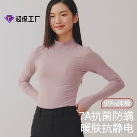 保暖套装;保暖裤;保暖上衣