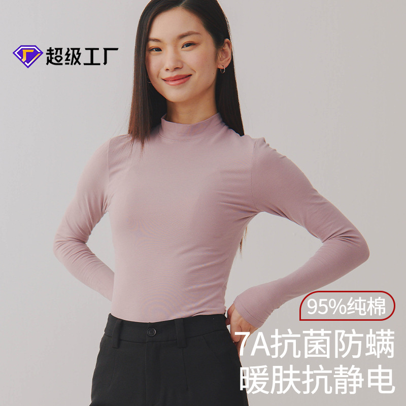 Pure Cotton Thermal Underwear, Women's Mid-Collar Thin Antibacterial Brushed Cotton Slim-Fit Undershirt, Inner Wear Base Layer Top