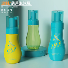 ����PET150mlϴ��Һ����ƿ 100ml���J��Ľ˹��ĭƿ����������ƿ