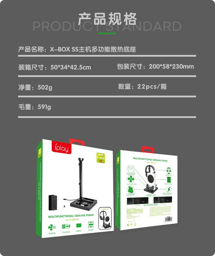组 10
