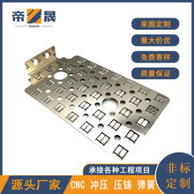 18650��x��늳�ɢ��Ƭ��܇����k���PC�I�P��λ��늙C�̶�Ƭ