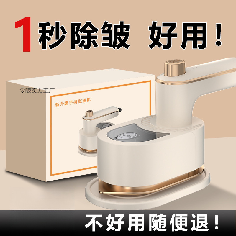 Handheld Garment Steamer Handheld Garment Steamer Home Portable…