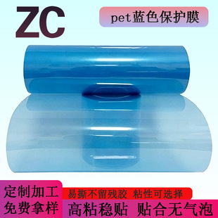 �p���{Ĥ���zPET���oĤ�{ɫPET���oĤ���ӷ��ε�ճ���P䓸�Ĥ