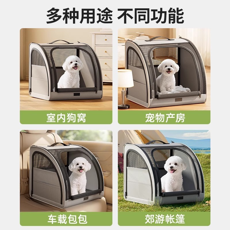 猫包车载狗窝狗狗坐车外出神器手提便携大容量防应激双肩宠物用品|undefined