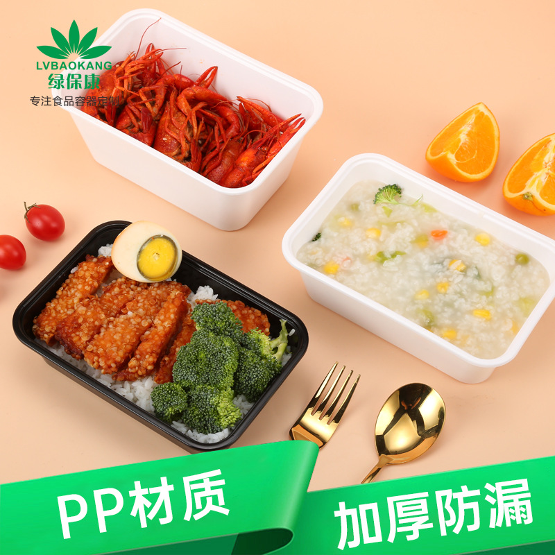 Fengyuan caja de almuerzo desechable caja cuadrada estilo chino rectangular engrosada PP caja de almuerzo de plástico para llevar caja de almuerzo de embalaje