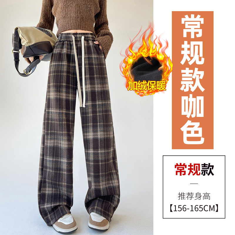 加绒毛呢格子阔腿裤女2025秋冬复古高腰慵懒休闲窄版直筒裤|undefined