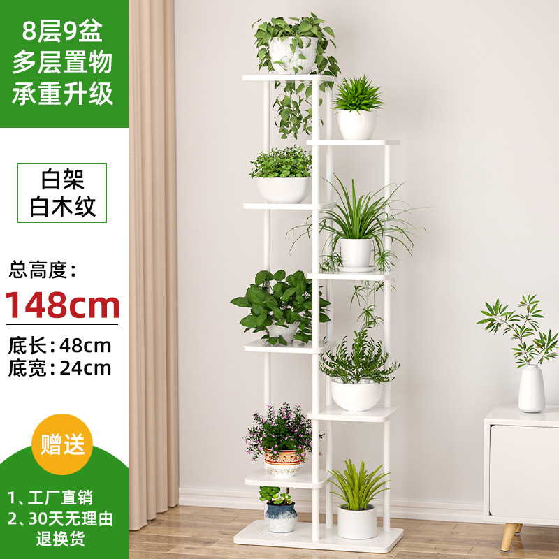 Estante de flores de hierro forjado interior sala de estar tipo piso multicapa estante de flores balcón estante de flores de madera de acero de alto tipo