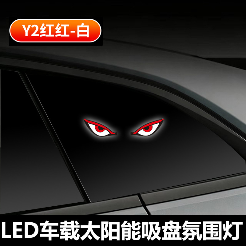 Y2红红-白