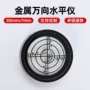 气泡水平30x7mm水平仪