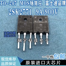 ԭ�b�M�ڲ�C K2771 2SK2771 9A/900V MOS��Ч�� ����ȫ�y ���ϙC