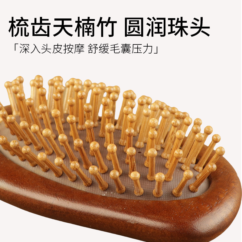 高档贵妃檀木气垫梳蓬松颅顶按摩头部经络木梳女专用小巧便携梳子|undefined