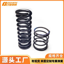 批发可定制高品质工业用碳钢大型避震压缩弹簧