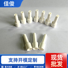 187-4.0直插双型端子护套耐高温直插式护套电缆线护线圈