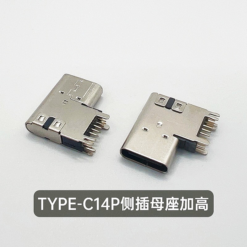 Tipo C conector USB 6p / 14p / 16p4 pin enchufe placa de parche de transmisión de alta definición conector de carga rápida
