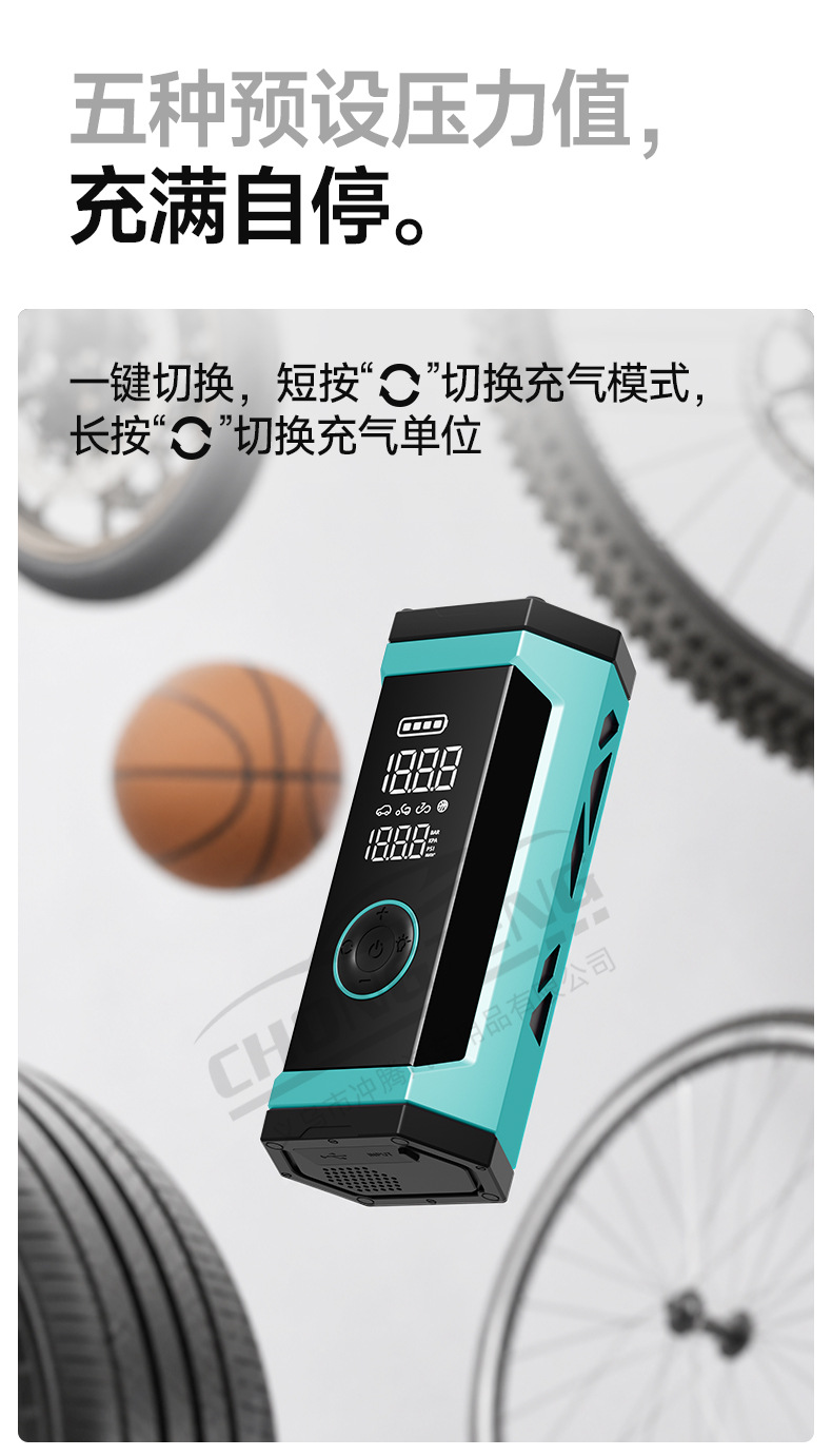 【Customized】Car Emergency Jump Starter and Air Compressor All-in-One Device, Car-Mounted Electric Air Pump