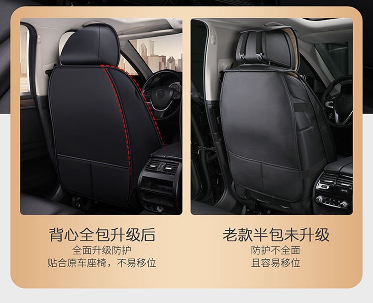 New Car Seat Cushion Cover for All Seasons, Car Seat Cushion, Ventilated and Breathable Seat Cover, Car Seat Cover