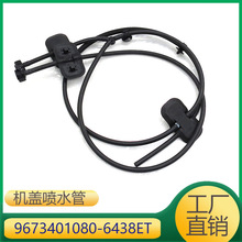 �m��춘���ѩ�F���C�w��ˮ��ǰ�L��������ˮ�� 9673401080 6438ET