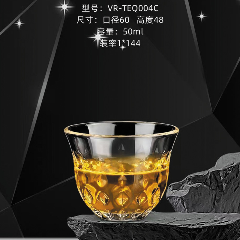 TEQ004C-50ML