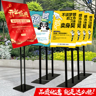 Kt Board Stand Promotional Display Stand Vertical Floor-Standing Water Sign Billboard Shopping Mall Water Sign Poster Stand