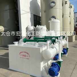 PP水喷射真空机组 聚丙烯卧式水喷射真空机组 水循环真空泵机组