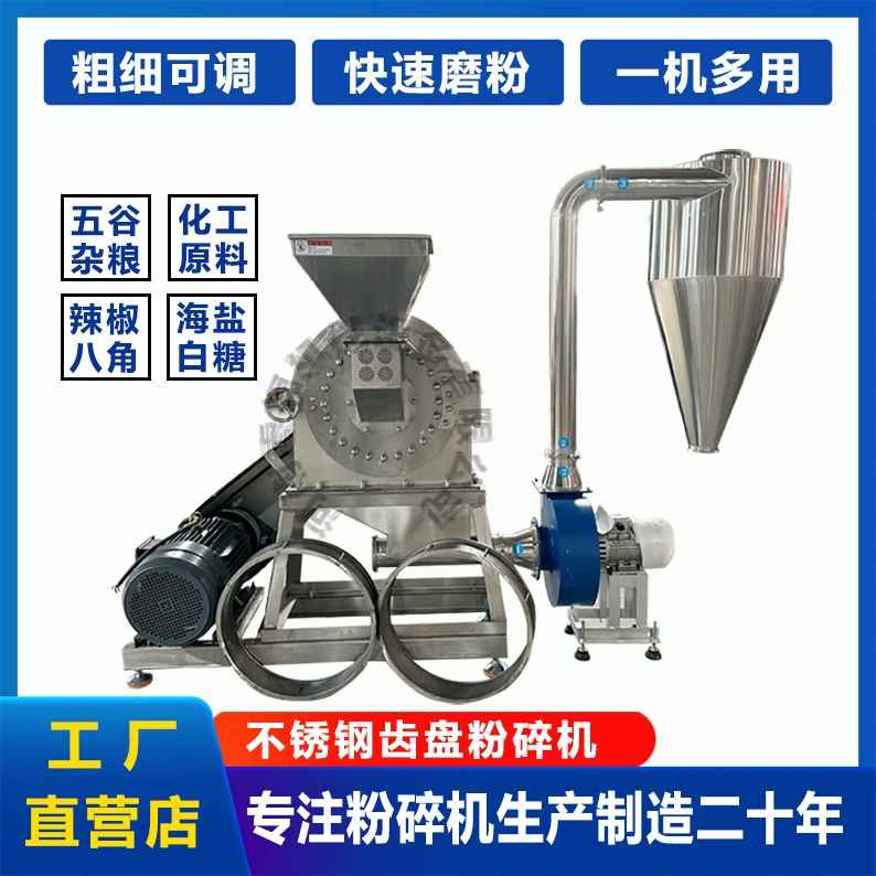 Восьмиугольная мельница для специй, мельница для китайских трав, мельница для приправ для барбекю, мельница для перца чили типа 600