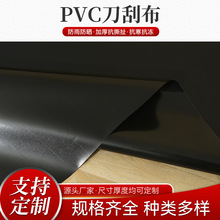 PVC���β���ɫ�����ˮ���񷫲�������B���b�񲼼Ӻ���ĥ��]��