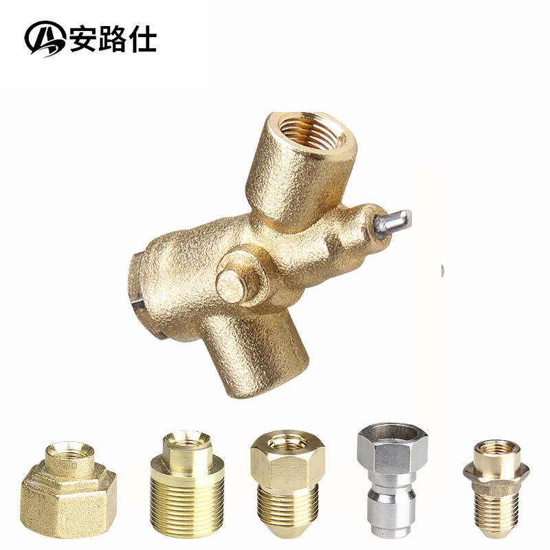 高压水枪接头配件阀体开关全铜380/280家用清洗机刷车机水抢55840