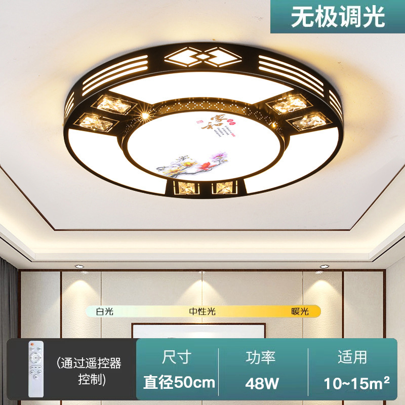 2025年新款led吸顶灯房间卧室灯客厅灯大厅现代简约大气中山灯具4|undefined