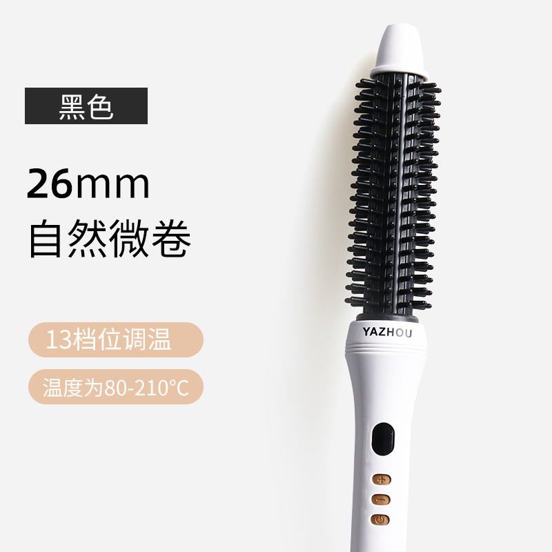 블랙 26mm