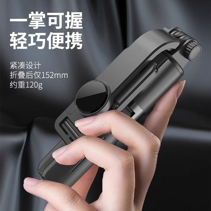 補光燈自拍杆全自動多功能新款三腳架手機支架360度旋轉拍照神器