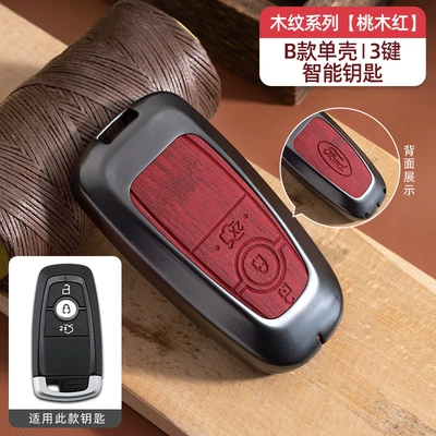 Car key bag | Explorer Edge Fiesta Shell - no-specifications-ford-model-b-smart-3-button-mahogany-red-single-shell