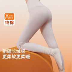 A类高腰无痕秋裤女纯棉薄款透气7A抗菌修身新疆长绒棉内搭打底裤