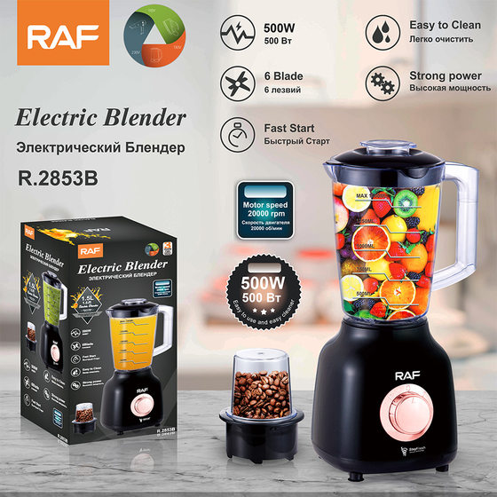 RAF European cooking machine 1.5L wall-breaking machine fruit and vegetable juicer household fruit juicer mixer auxiliary food sand ice machine